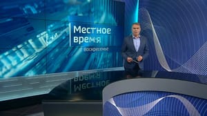 Вести. Приморье Туристическая мекка Приморья превращается в свалку. Новый человек в команде губернатора – итоги недели