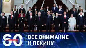 60 минут Президент Лаоса перешел на русский во время встречи с Путиным