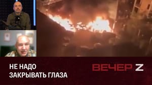 Вечер Z - Удар по больнице в Газе и протесты в арабском мире. Эфир от 17.10.2023