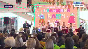 Россия 24. Бурятия Эфир от 19.10.2023 (20:00)
