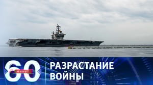 60 минут США опасаются, что "Хезболла" может атаковать Израиль с севера. Эфир от 24.10.2023 (17:30)