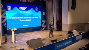 Вести. Мурманск Эфир от 27.10.2023