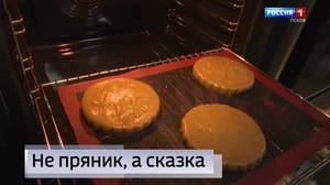 Вести. Псков Эфир от 02.11.2023 (21:05)