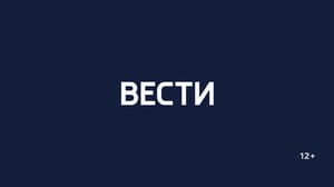 Россия 24. Калмыкия - Эфир от 15.11.2023 (21:00)