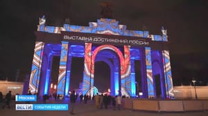 Вести-Кузбасс События недели (эфир от 19.11.2023)