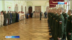 Вести. Хабаровск - Церемония отправки призывников в части Восточного округа прошла в Хабаровске