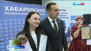 Вести. Хабаровск - Прием в честь Дня матери организовал Союз женщин Хабаровского края