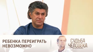 Судьба человека Николай Цискаридзе о конкурсе "Синяя птица"