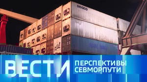 Вести Эфир от 22.12.2023 (11:00)