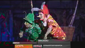 Афиша 5 января 2024 года
