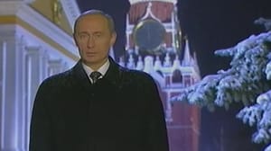 Новогодние обращения Президента Российской Федерации Эфир от 31.12.2000