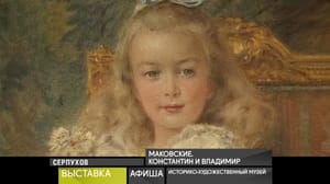 Афиша 3 января 2024 года