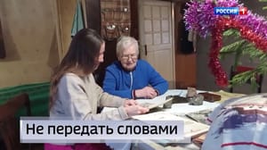 Вести. Псков Эфир от 18.01.2024 14:30