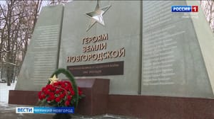 Вести. Великий Новгород Эфир от 22.01.2024 (14:30)