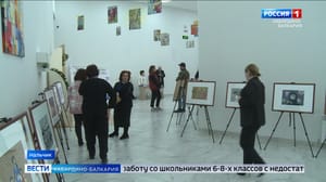 Вести. Кабардино-Балкария Эфир от 29.01.2024 (14:30)