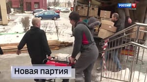 Вести. Псков Эфир от 29.01.2024 (21:05)
