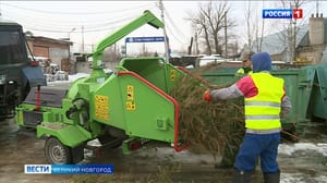 Вести. Великий Новгород Эфир от 01.02.2024 (14:30)