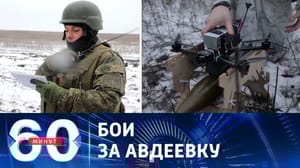 60 минут Укрепрайон, откуда ВСУ наносят удары по Донецку