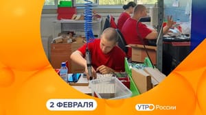 Утро России. Калуга Эфир от 02.02.2024