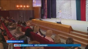 Вести. Ставропольский край Эфир от 08.02.2024 (09:00)