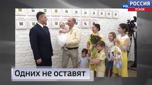 Вести. Псков Эфир от 13.02.2024 (09:00)
