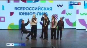 Вести-Биробиджан В областной филармонии прошли полуфинальные игры "Юниор-лиги" КВН Еврейской автономии