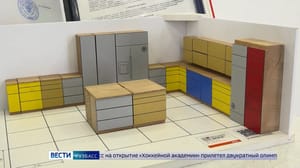 Вести-Кузбасс Эфир от 20.02.2024 (09:00)