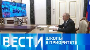 Вести Эфир от 21.02.2024 (11:00)