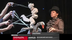 Афиша 28 февраля 2024 года