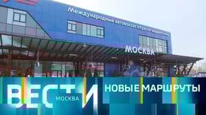 Вести-Москва Эфир от 27.02.2024 (21:05)