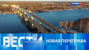 Вести. Санкт-Петербург - Эфир от 05.03.2024 (21:05)