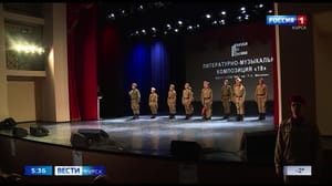 Вести-Курск В Курске стартовал конкурс "Внуки о войне"