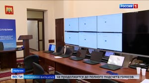 Вести. Кабардино-Балкария Около девятисот специалистов будут следить за ходом голосования в КБР