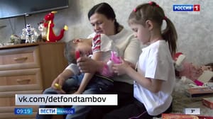 ВестиТамбов 7-летнему Косте с ДЦП нужна наша помощь для реабилитации