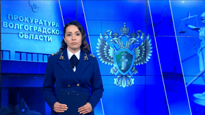 Прокуратура. Принцип справедливости Эфир от 18.03.2024