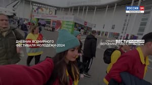 Чувашия. Специальный репортаж - Дневник Всемирного фестиваля молодежи. Эфир от 22.03.2024