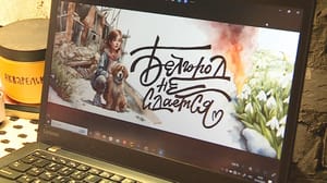 Вести. Белгород Белгородские художники представили свои работы на онлайн-выставке