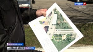 Вести. Кабардино-Балкария - В Анзорее благоустроят сразу две общественные территории