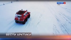 Вести Арктики - Эфир от 13.04.2024
