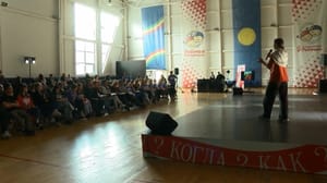 Вести. Регион-Тюмень Культурно-образовательный форум проходит в Тюмени