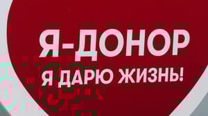 Вести. Владимир Во Владимире станция переливания заготовила 8 тонн крови