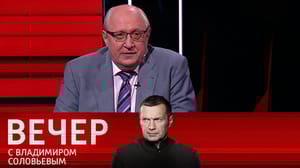 Вечер с Владимиром Соловьевым Сидоров: Россия противостоит группировке из 56 стран
