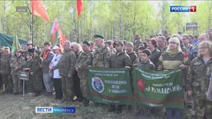 Вести. Смоленск Эфир от 13.05.2024 (14:30)