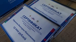 Вести Ульяновск - В Ульяновске подвели итоги регионального этапа чемпионата "Абилимпикс"