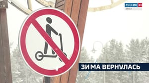 Вести. Ямал Эфир от 29.05.2024 (19:30)