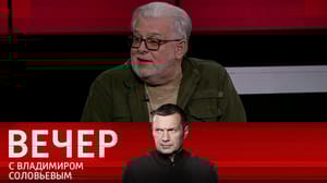 Вечер с Владимиром Соловьевым Американцев ничему не научила ситуация с Украиной