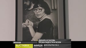 Афиша 5 июня 2024 года