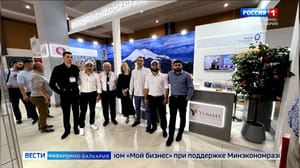 Вести. Кабардино-Балкария КБР принимает участие в выставке «Белагро-2024»