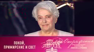 Отражения. Концерт к юбилею А.С. Пушкина Наталия Солженицына. "Колеблет твой треножник"