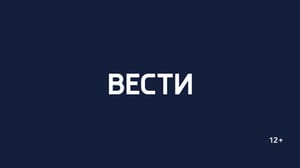 Россия 24. Калмыкия Эфир от 17.06.2024 (21:00)